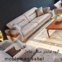 مبل چستر شرکتی ویژه 8نفره مدل هرمس پلاس اقساط