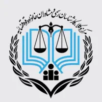 وکیل ، کارآموز وکالت و فارغ التحصیل رشته حقوق