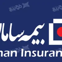 جذب کارشناس و مشاور فروش بیمه سامان