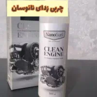 فروش عمده چربی زدا|مواد شوینده و دستمال کاغذی|ملارد, |دیوار