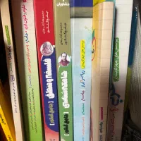 کتاب تست رشته انسانی