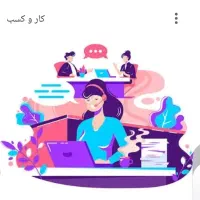 کارشناس پشتیانی