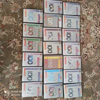 نرم افزارهای کنکوری رشته علوم تجربی