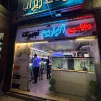 ماهی اکواریوم فیلتر پمپ اروانا دیسکس تجهیزات