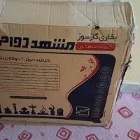بخاری گازی|بخاری، هیتر، شومینه|چاه مبارک, |دیوار