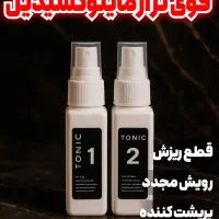 لوسین ضد ریزش مو بیز اصل