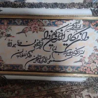 تابلو فرش نو