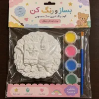 پک های رنگ امیزی کودکانه