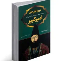 میشه به کتاب های منم توجه کنین|کتاب و مجله ادبی|سمنان, |دیوار