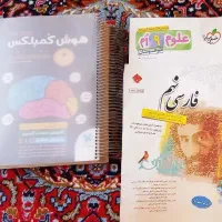 کتاب های تیزهوشان نهم