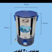 پتوشورو سی کیلویی