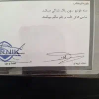 ساینا دوگانه|خودرو سواری و وانت|تهران, امامت|دیوار