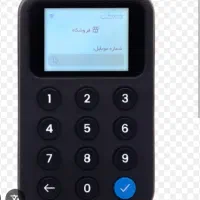 شارژ دستگاه دایرکت (ارسال پیامک)