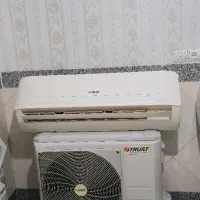 کولرگازی تراست