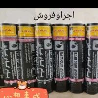 نصب وفروش ایزوگام پورفرجی