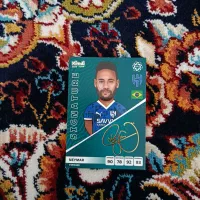 کیمدی امضای نیمار