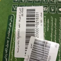 فرش ۹ متری لاجورد آبی ۴۵۰۰تراکم ۱۵۰۰شانه و فرش گرد|فرش|قم, نوقطار|دیوار