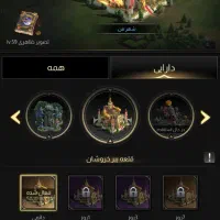 نبرد امپراطوری|کنسول، بازی ویدئویی و آنلاین|فردیس, شهرک شهید حسینی|دیوار