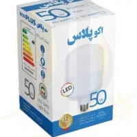 لامپ و براکت با ضمانت