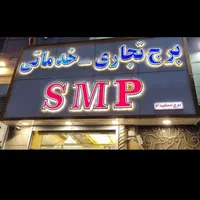 آیلتس، تافل، مکالمه زبان انگلیسی در کمترین زمان