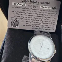 ساعت مچی مردانه و زنانه اسکمی skmei