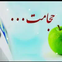 حجامت در منزل