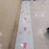 صحفه کابینت نو