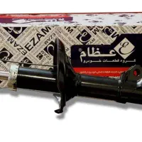 نوین یدک -فروش انواع کمک های کوشاوران و عظام|قطعات یدکی و لوازم جانبی|شیراز, سایت اداری|دیوار