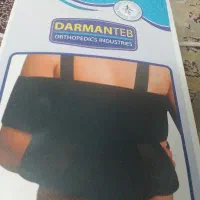 بازو  بند