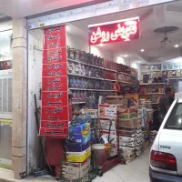 مغازه ۴۰متری سه بر در موقعیت عالی حشمتیه