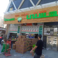 جذب استخدام نیروی فروشگاهی آقا