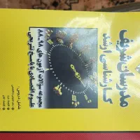 کمک آموزشی مدرسان شریف