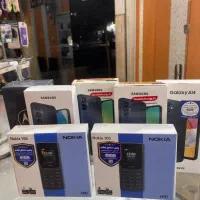 موبایل نباتی