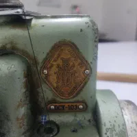 چرخ سردوز یاماتا ژاپن