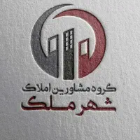 استخدام-مشاور-در-کارگزاری-املاک-شهر-ملک
