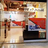 باربری مصطفی تحققی نیسان ایسوزو تهران شمال مشهدقم|خدمات حمل و نقل|مشهد, وکیل‌آباد|دیوار