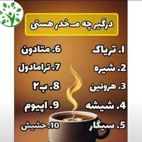 *ترک اعتیادوترک سیگار*در ۴ روز بدون درد و خماری|خدمات آرایشگری و زیبایی|کرمان, |دیوار