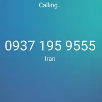 ۰۹۳۷.۱۹۵.۹۵.۵۵