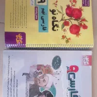 فارسی نهم نگاه نو طالب تبار