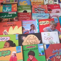 46جلد کتاب کودک فقط یک و ششصد