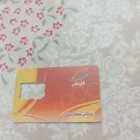 فروش سیم کارت دائمی