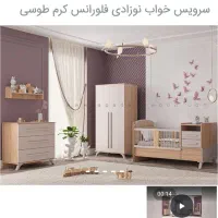 تخت دو منظوره فلورانس آپادانا