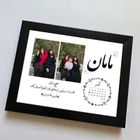 تابلو موزیکال. هدیه