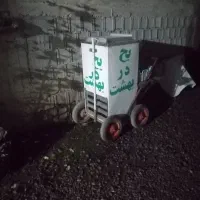 یخچال یخ در بهشت