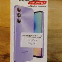 گوشی A05s|موبایل|تهران, جنتآباد مرکزی|دیوار