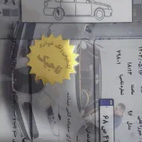 پژو ۲۰۷ اتومات مدل ۹۶|خودرو سواری و وانت|تهران, اقدسیه|دیوار