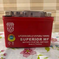 باطری موتور