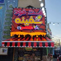 سایبان برقی ، کرکره برقی، شیروانی