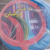 سیم افشان 2.5