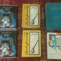 کتاب هایی در زمینه موسیقی ایران